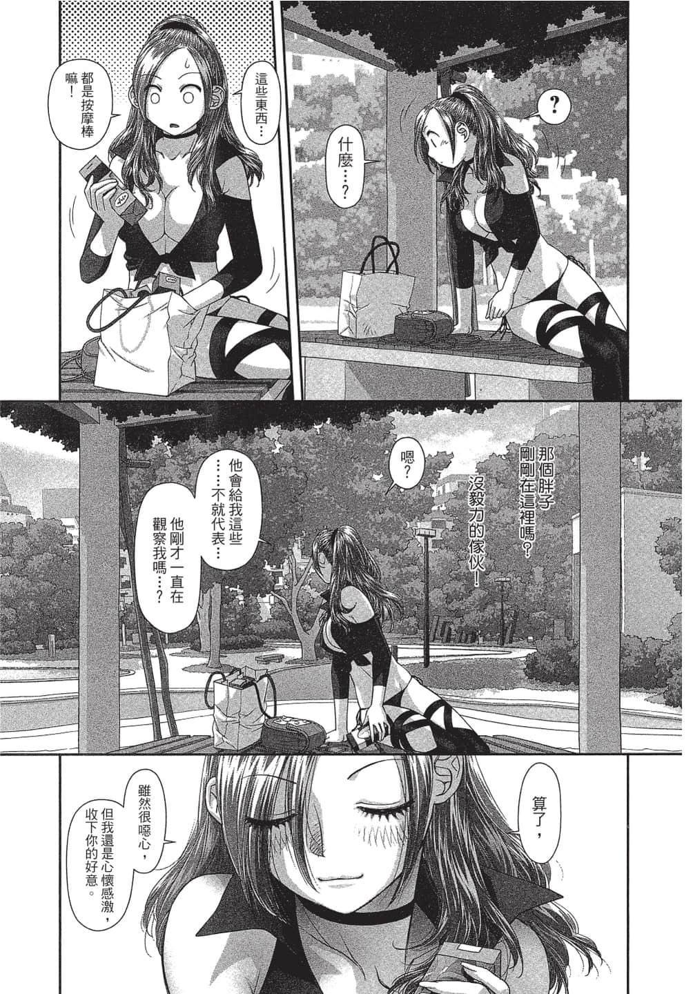 Page 116