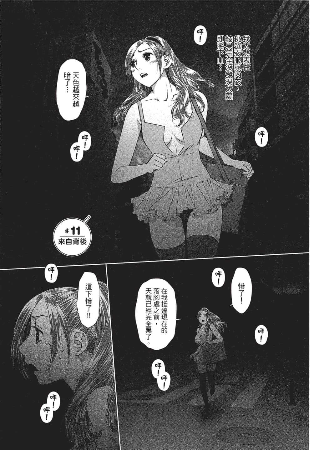 Page 118