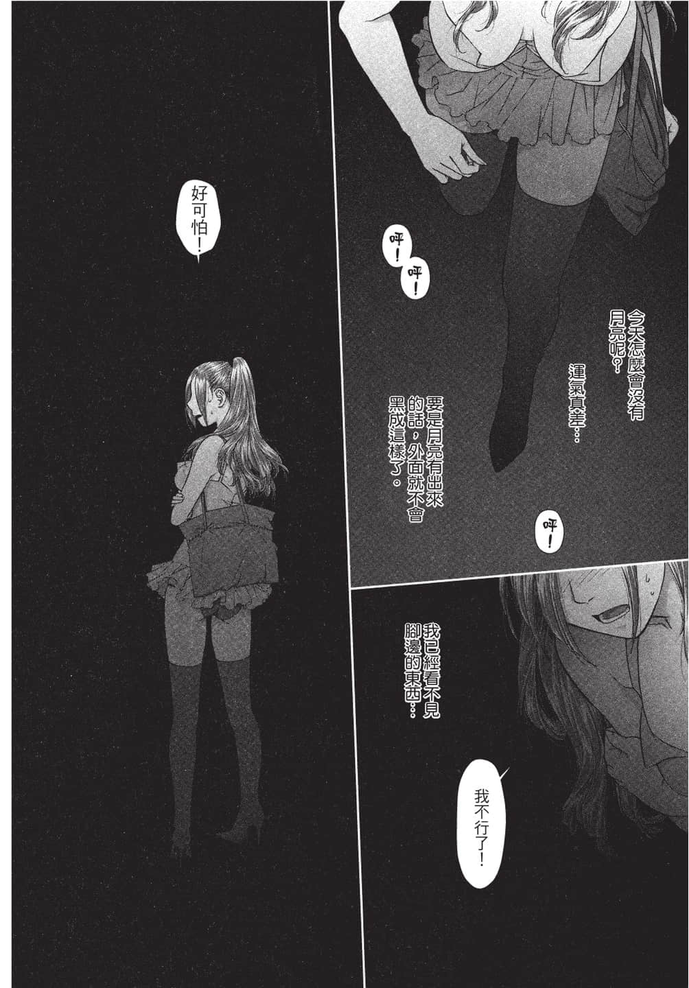 Page 119