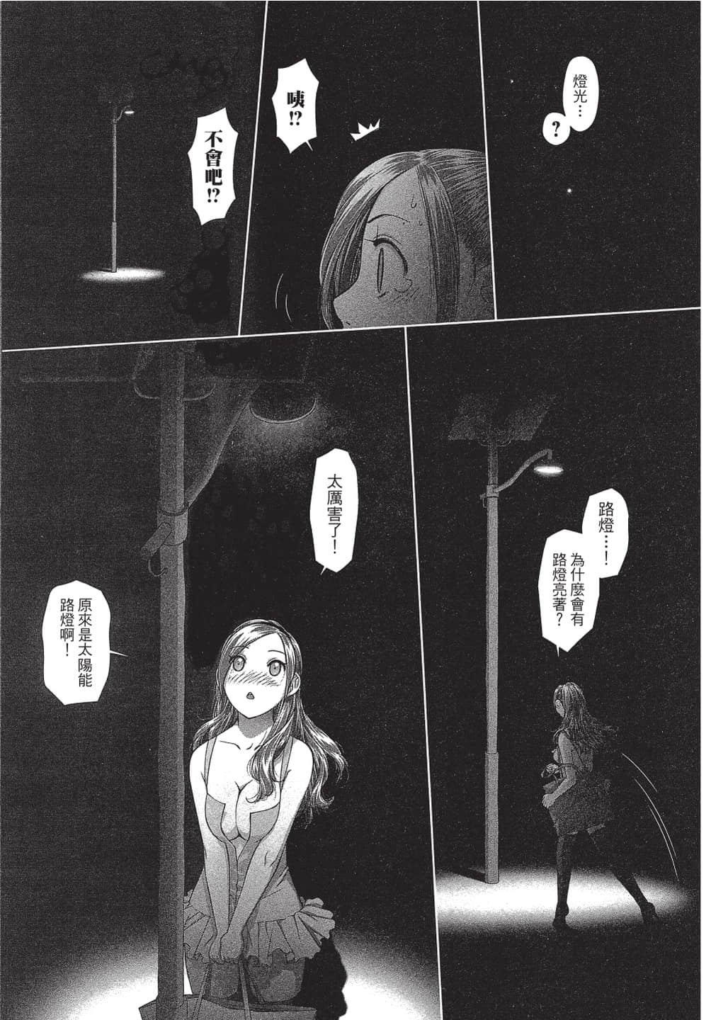 Page 120