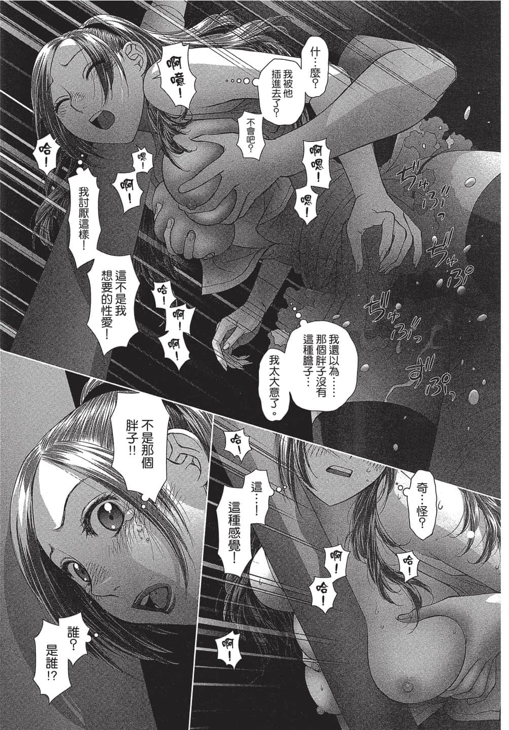 Page 124