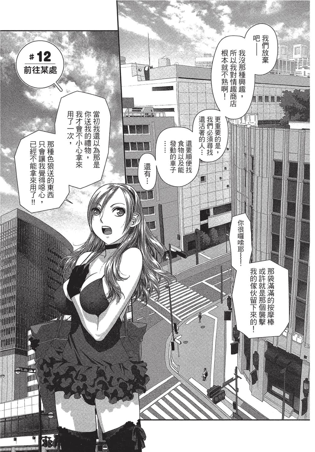Page 126