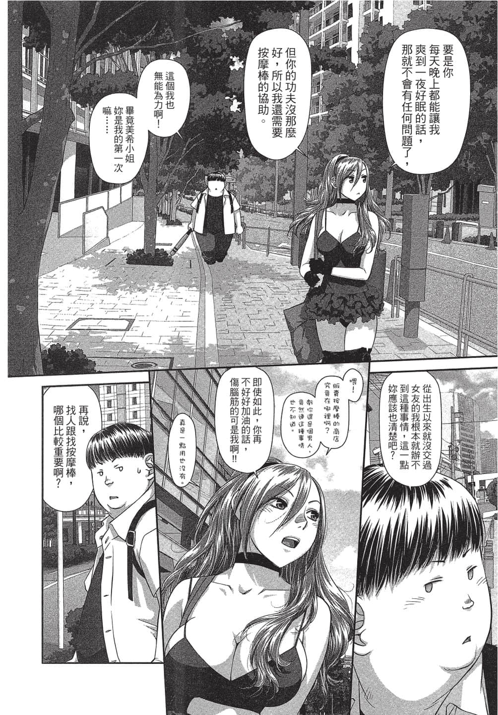 Page 127