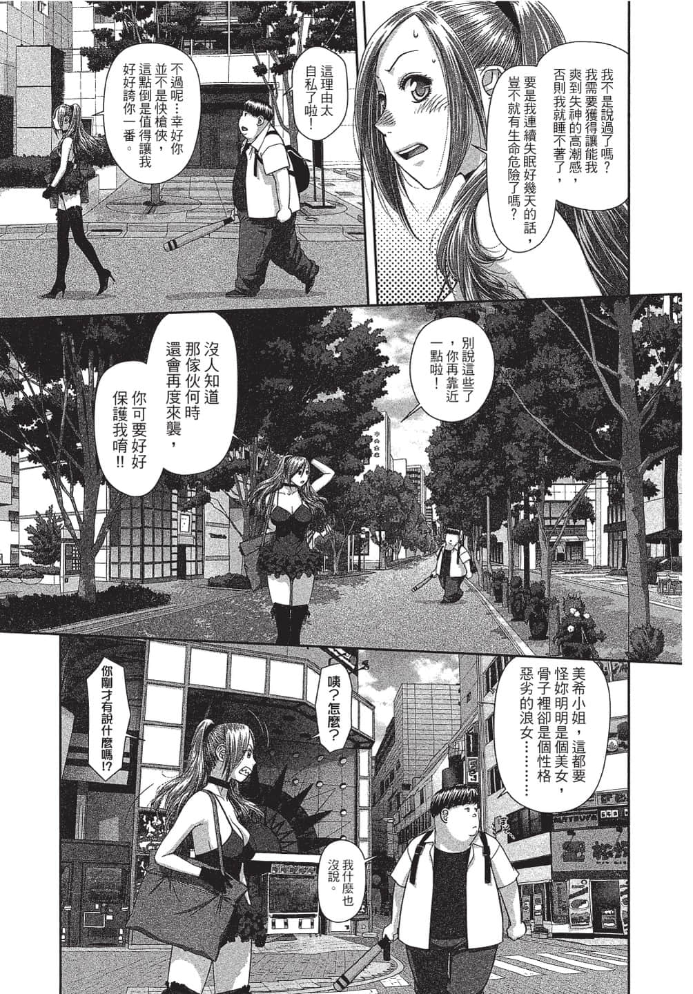 Page 128