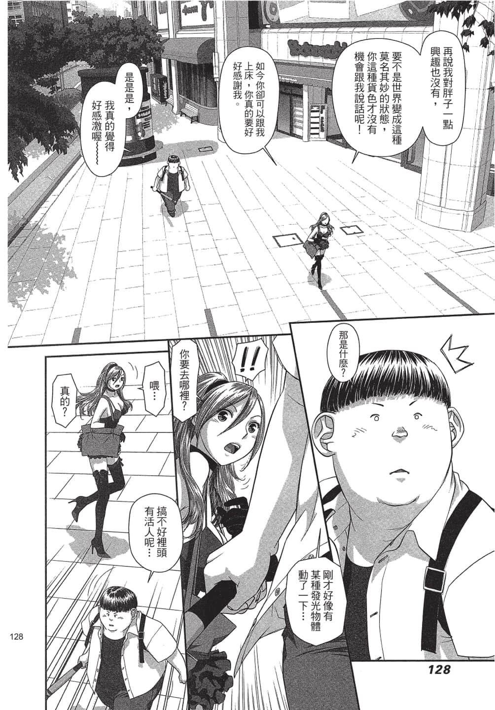 Page 129