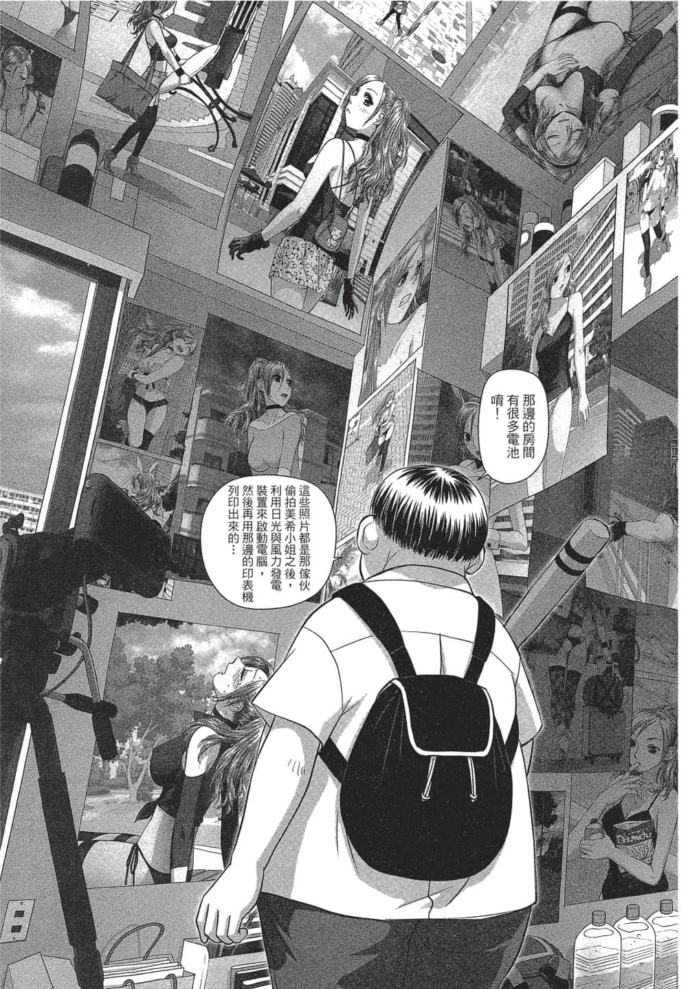 Page 132