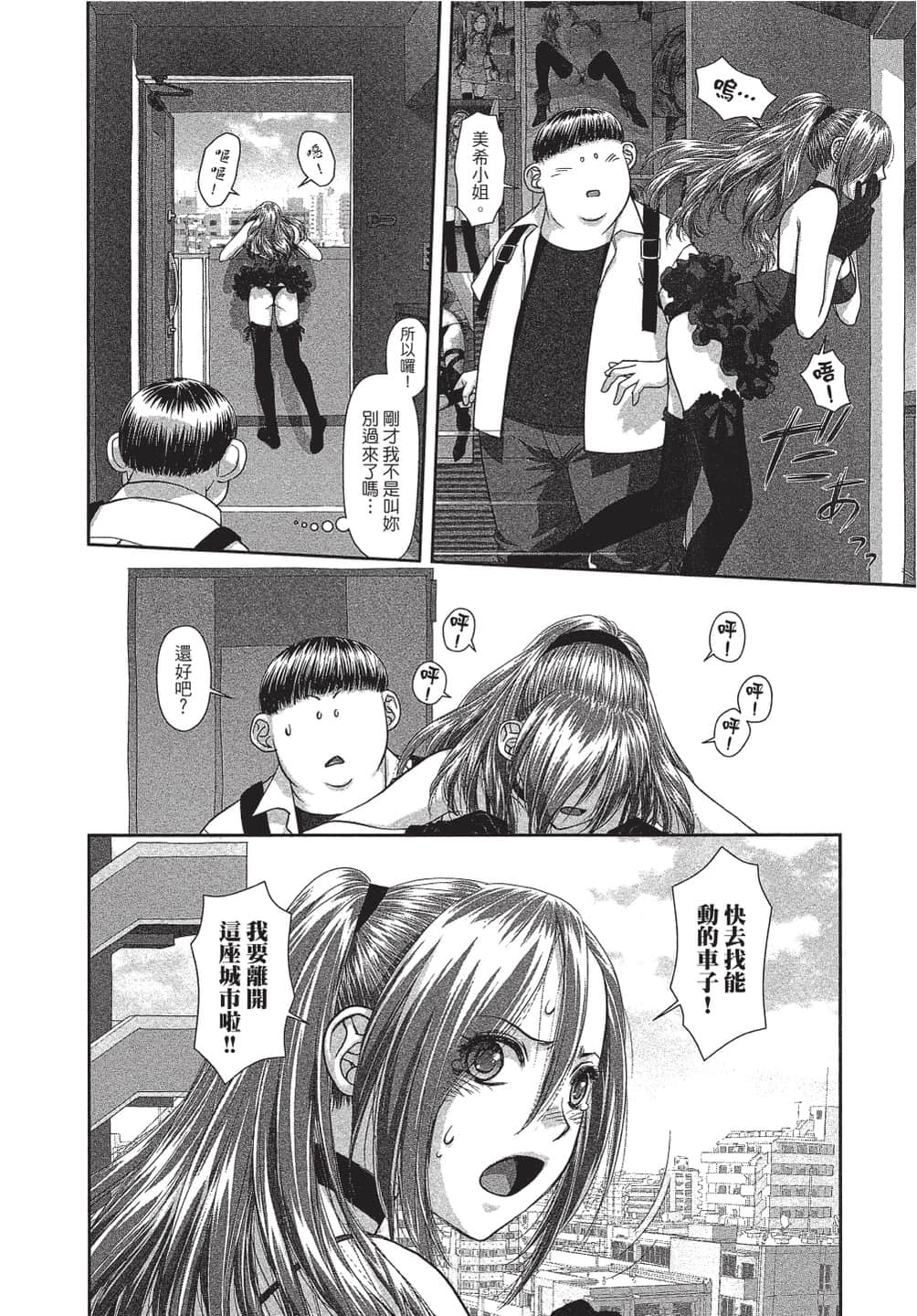 Page 133