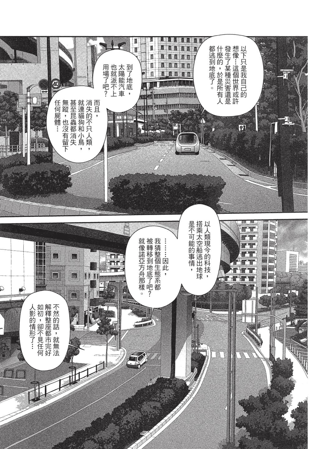 Page 136