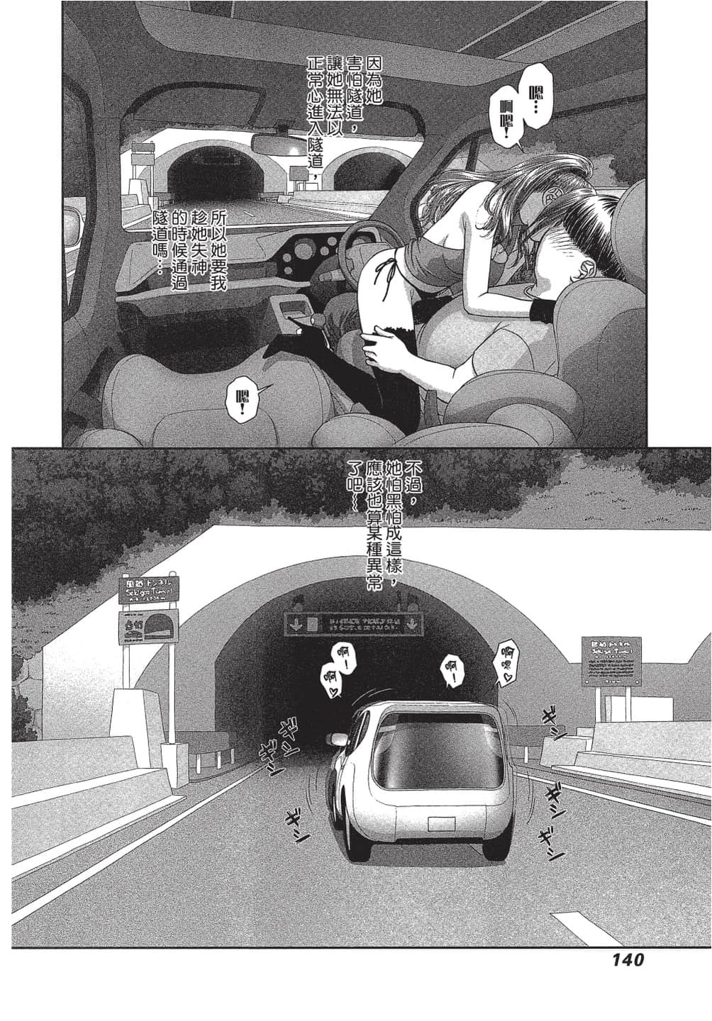 Page 141