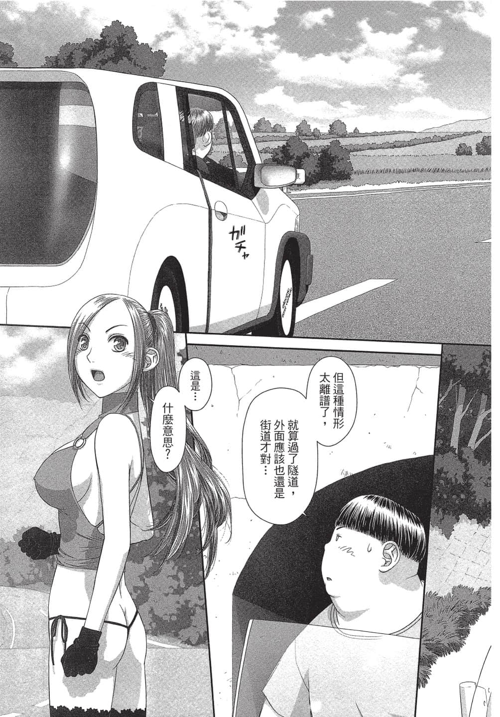 Page 144