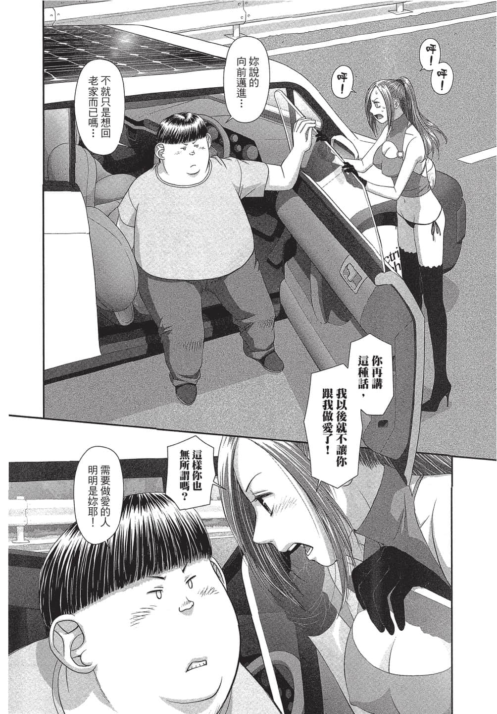 Page 147