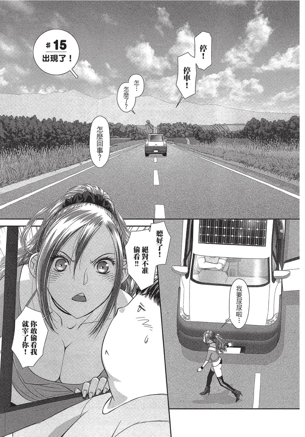 Page 150