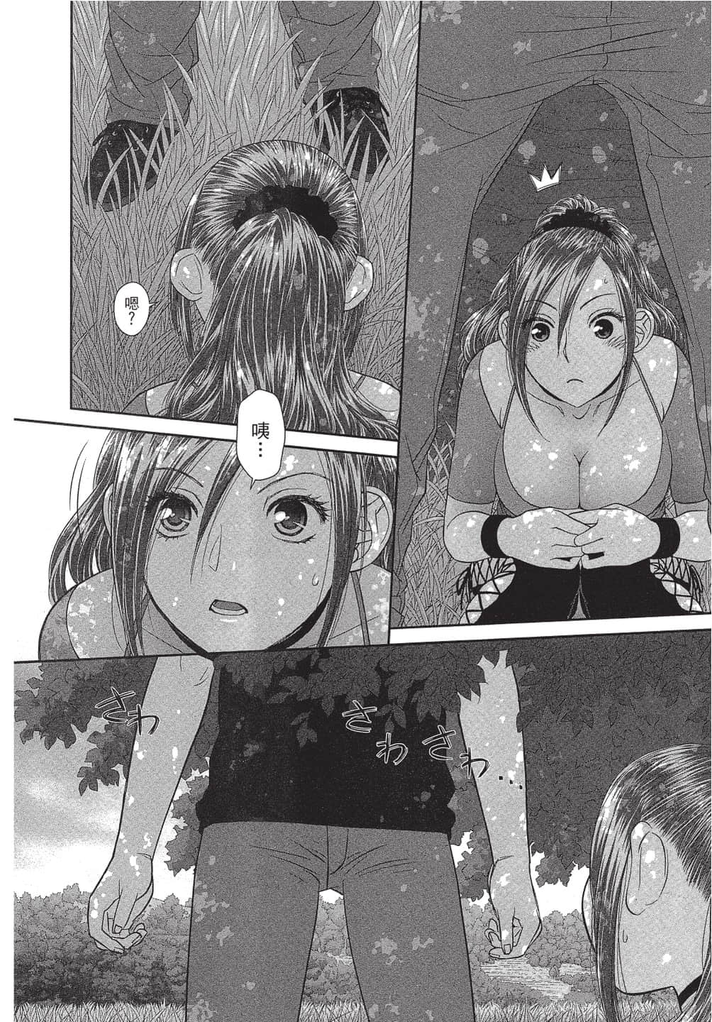 Page 153