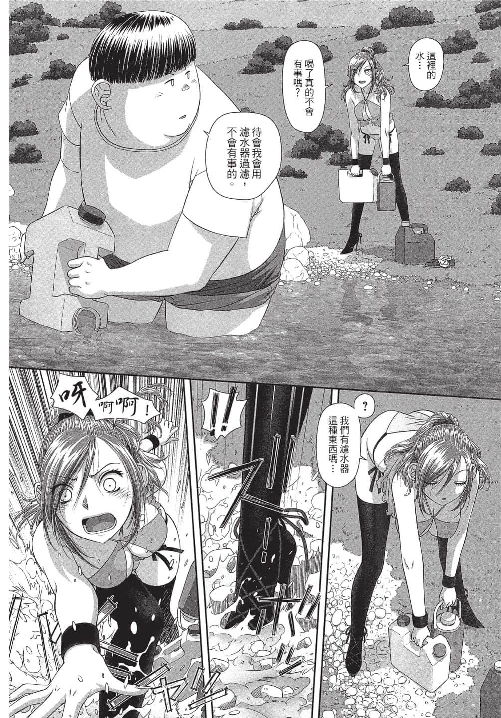 Page 159