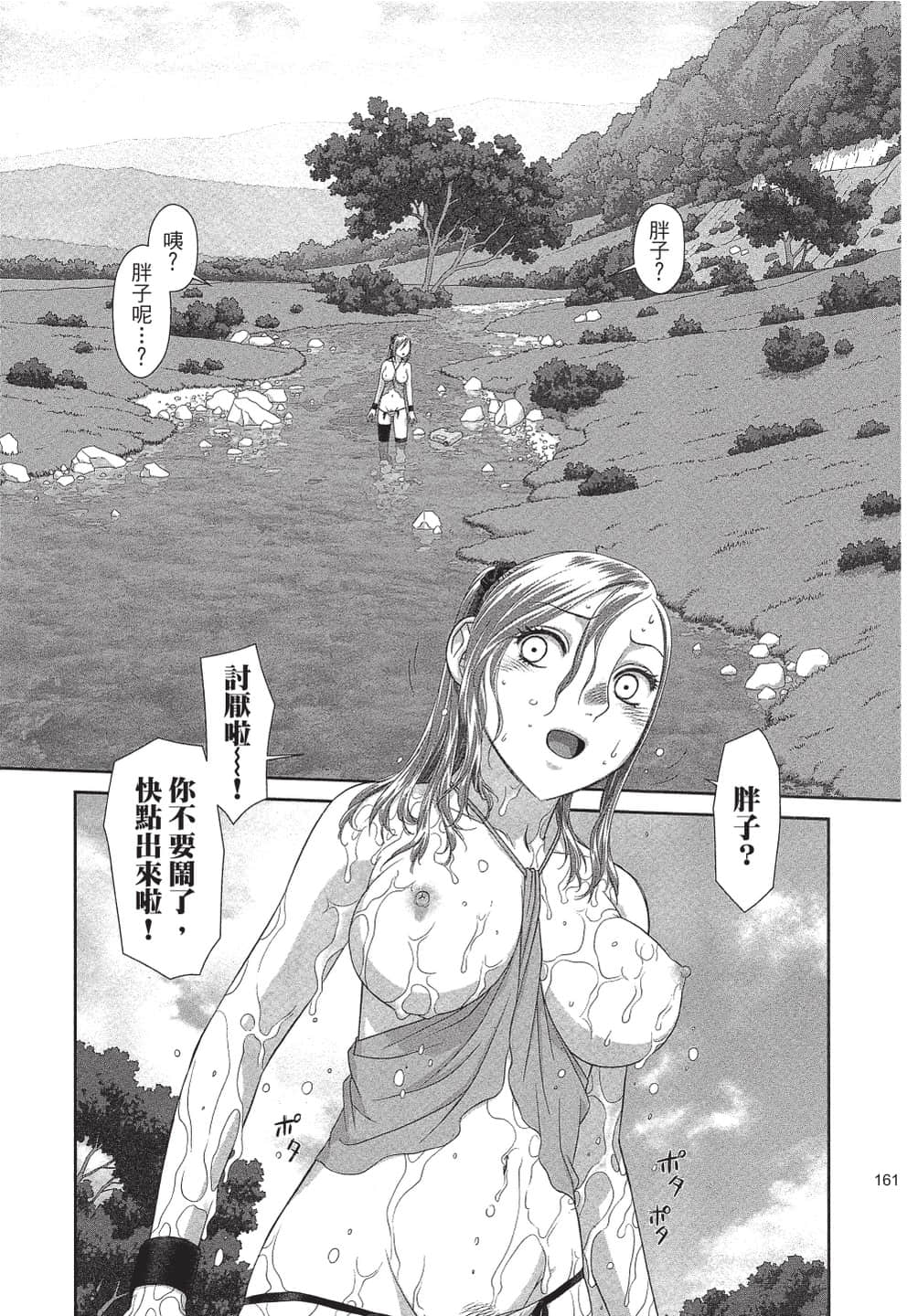 Page 162
