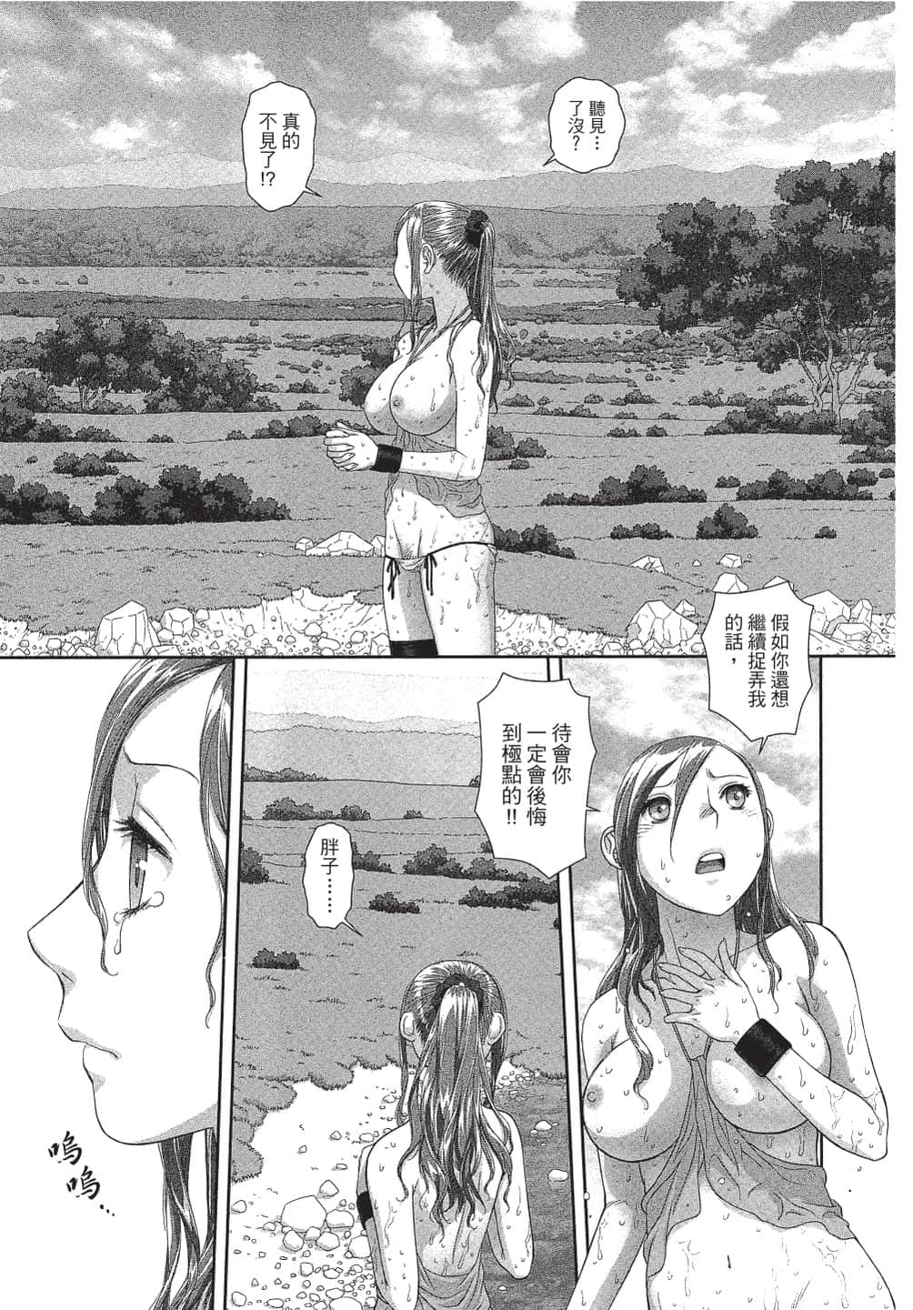 Page 164