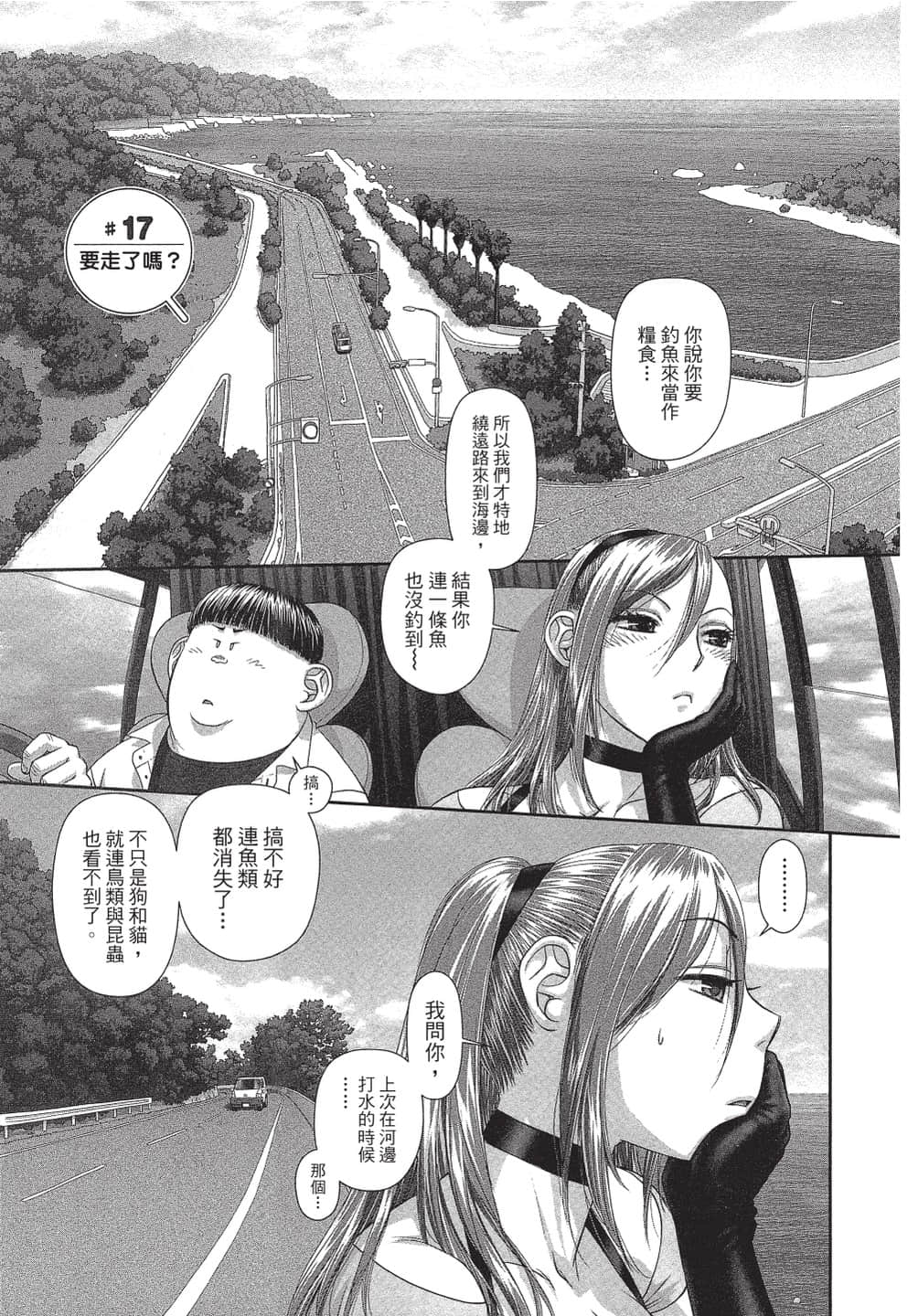 Page 168