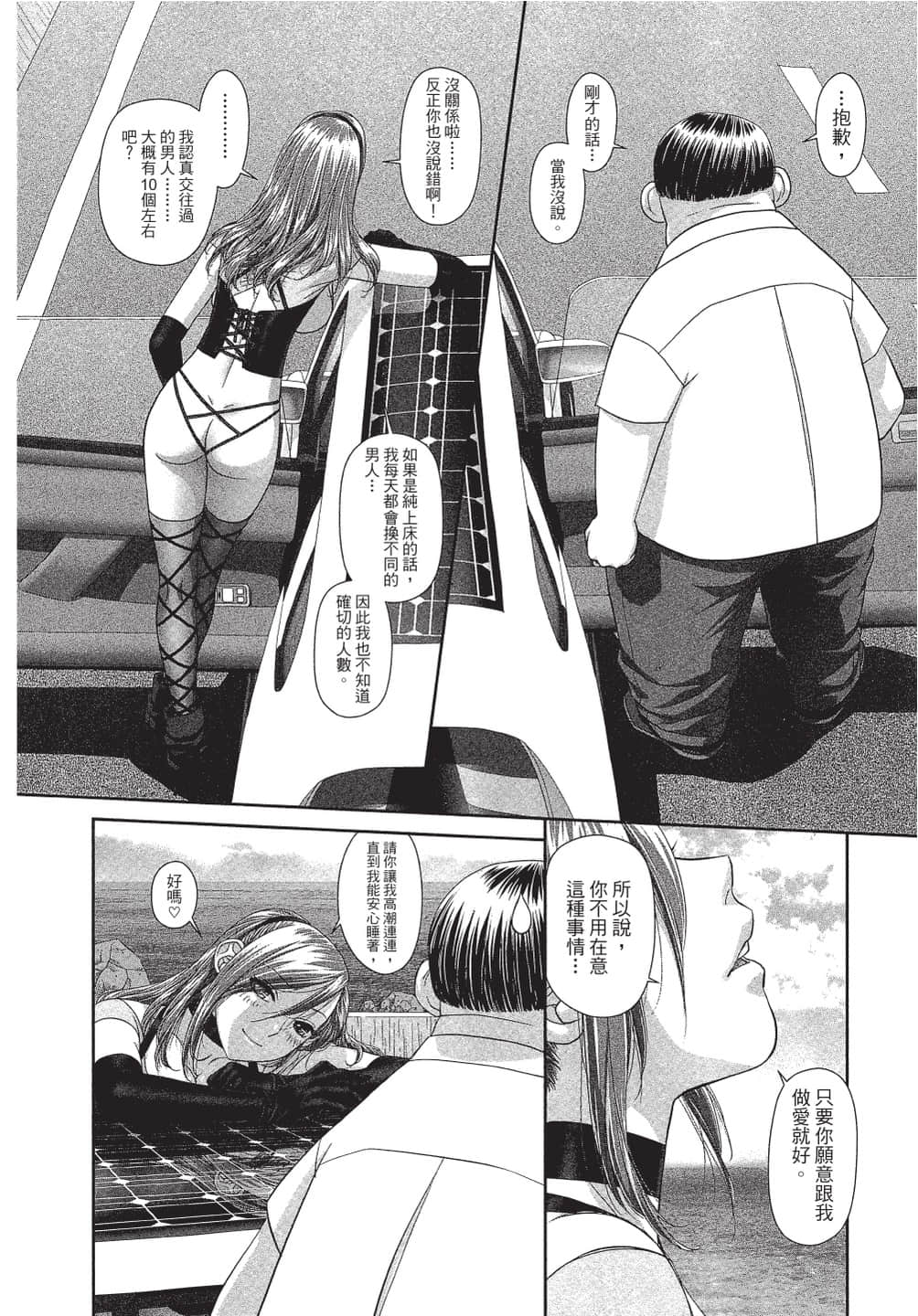 Page 171