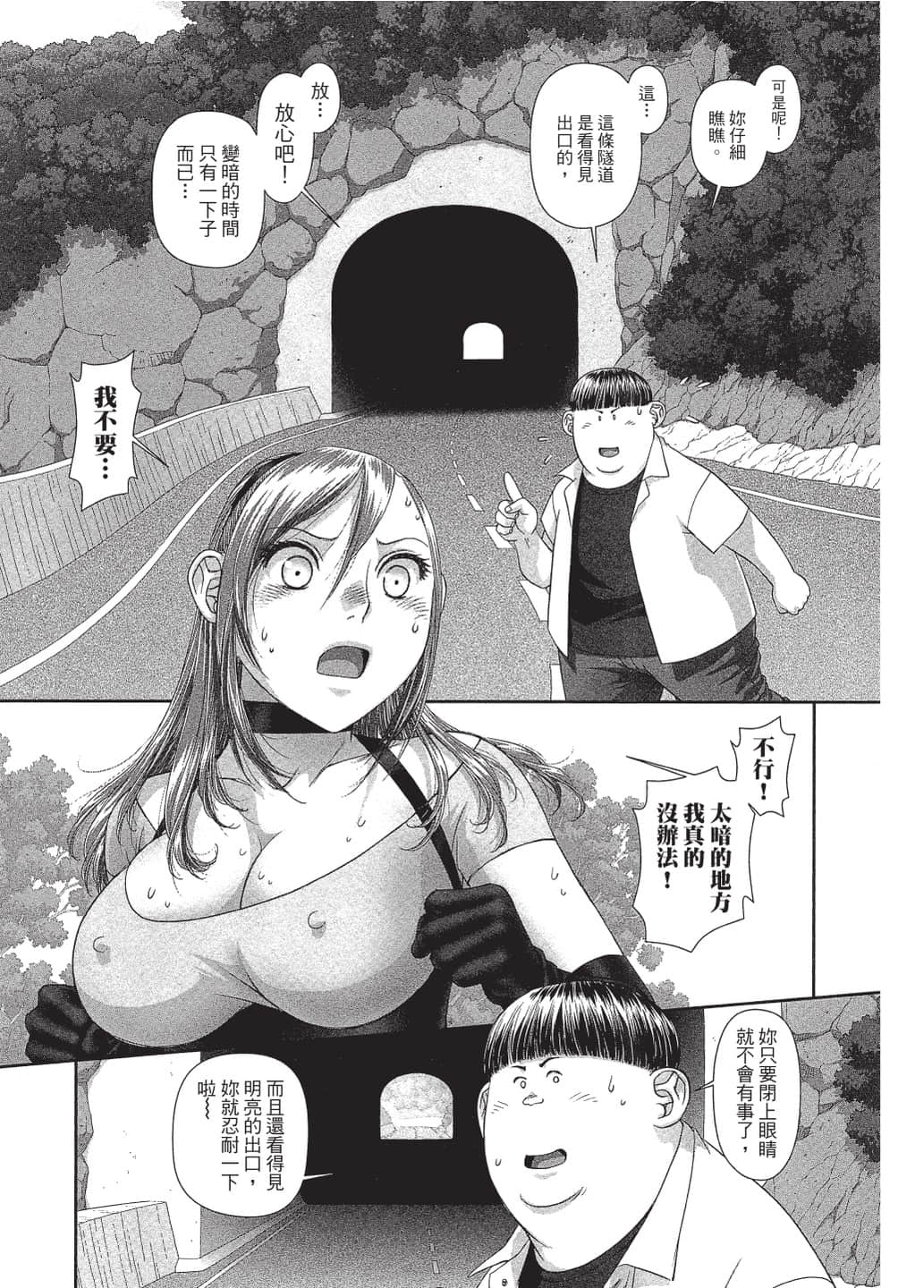 Page 172