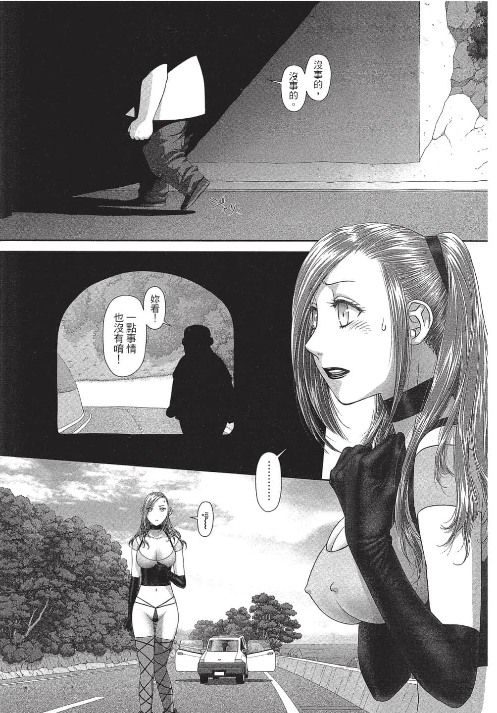 Page 174
