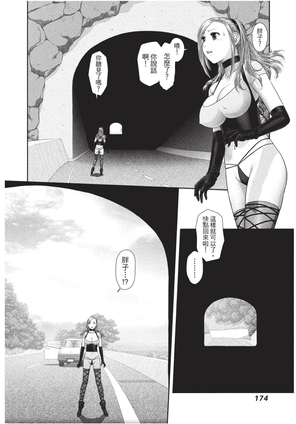 Page 175