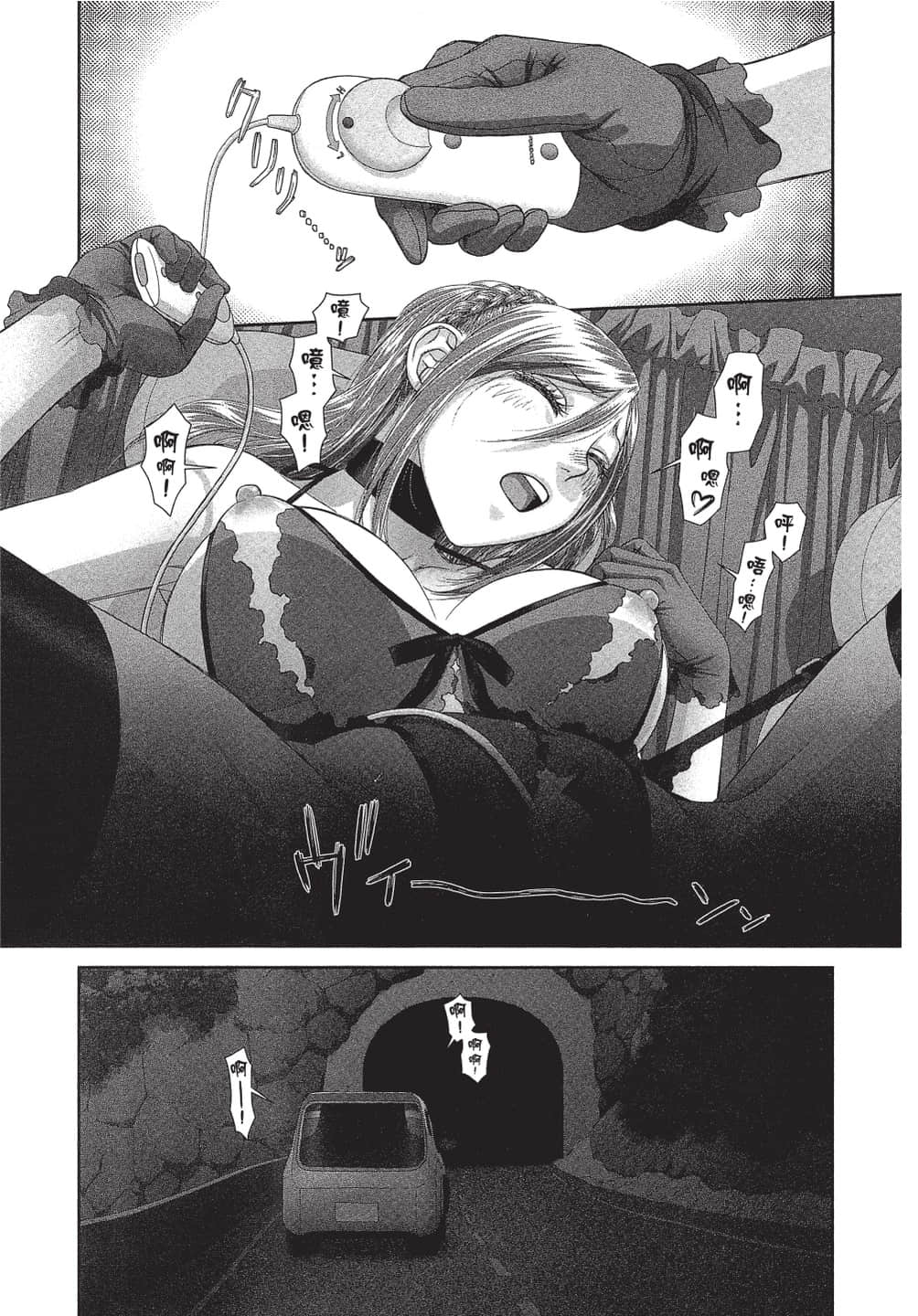 Page 180