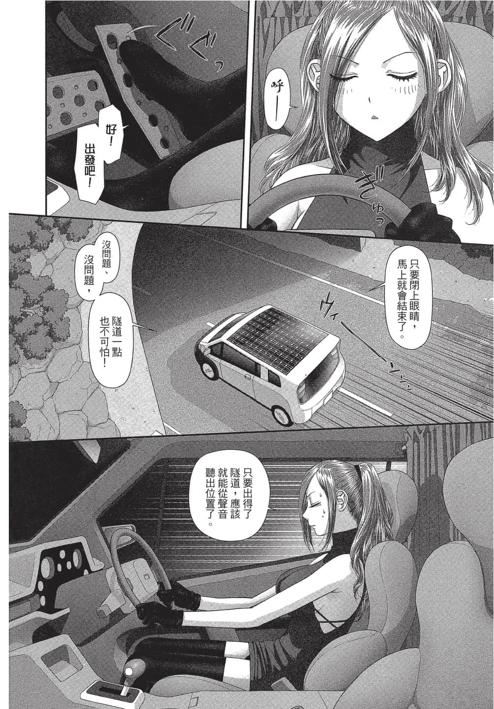 Page 181
