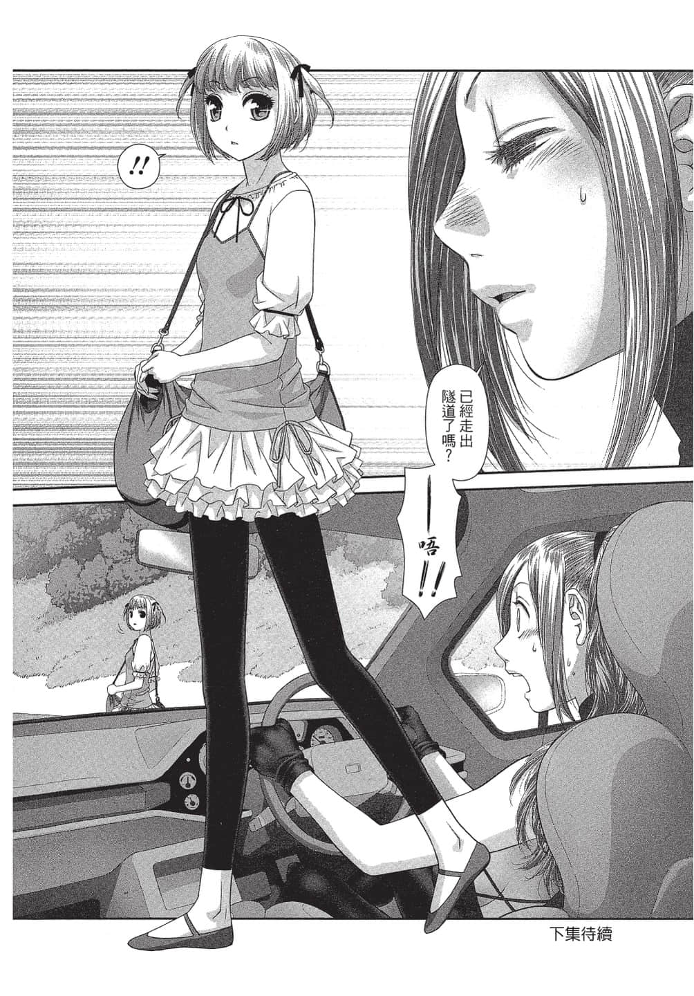 Page 183