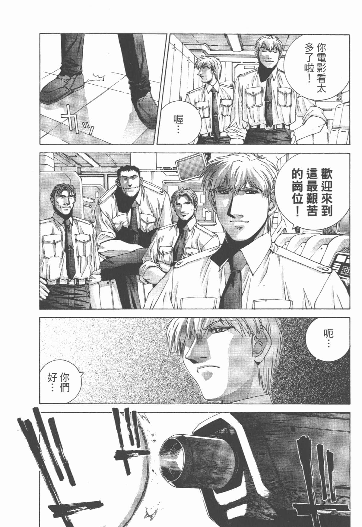 Page 88