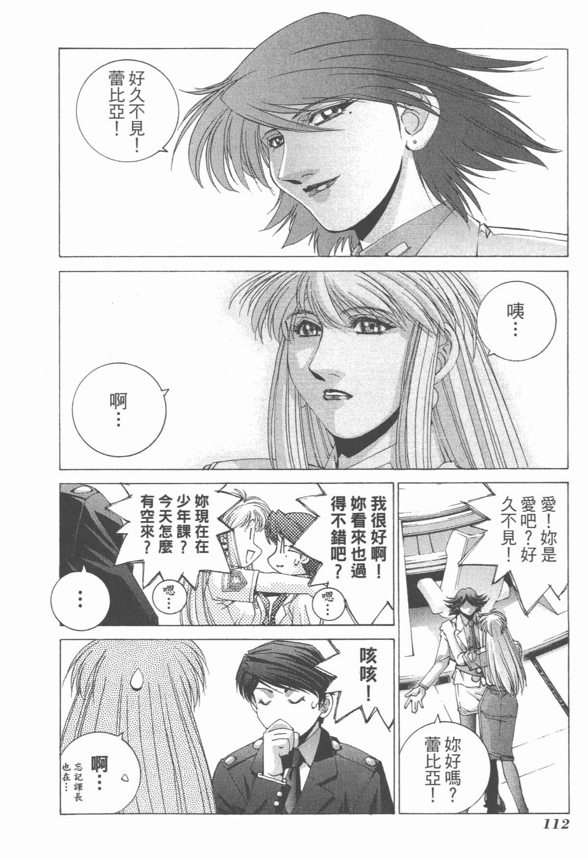 Page 114