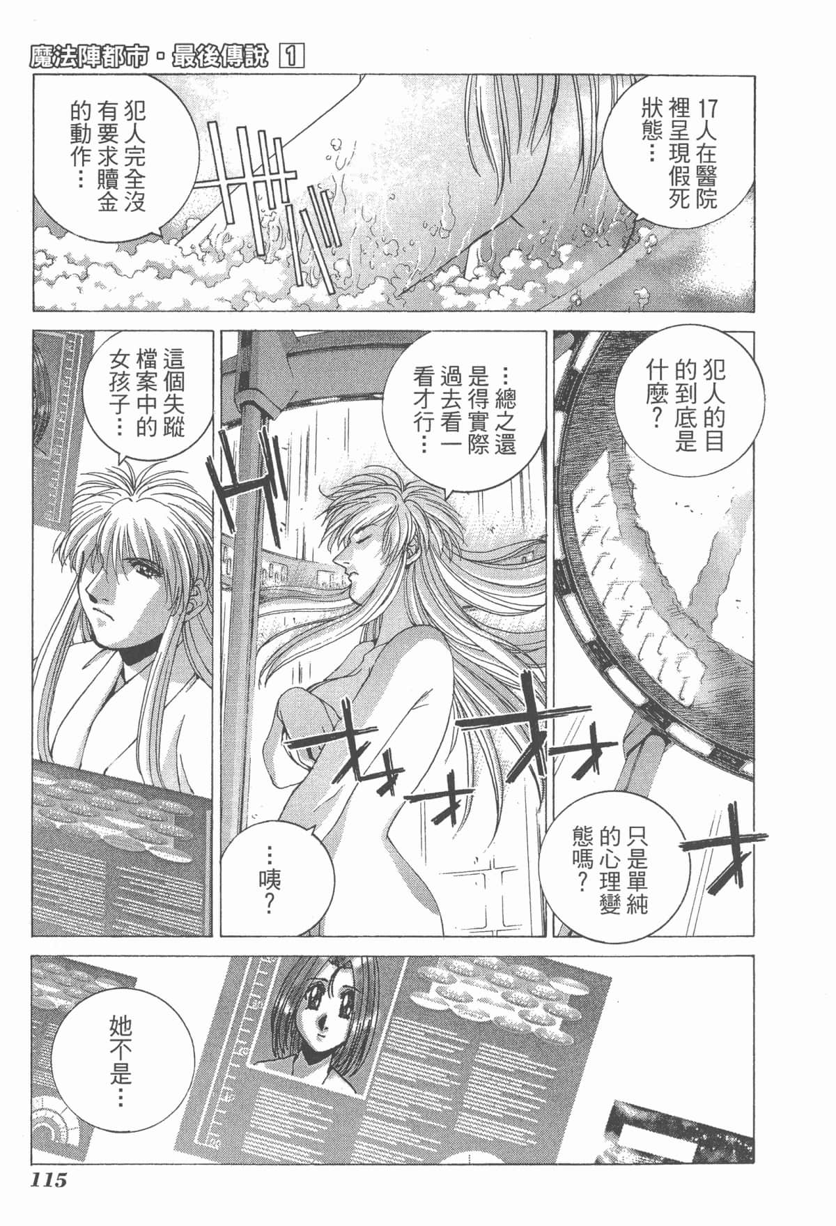 Page 117