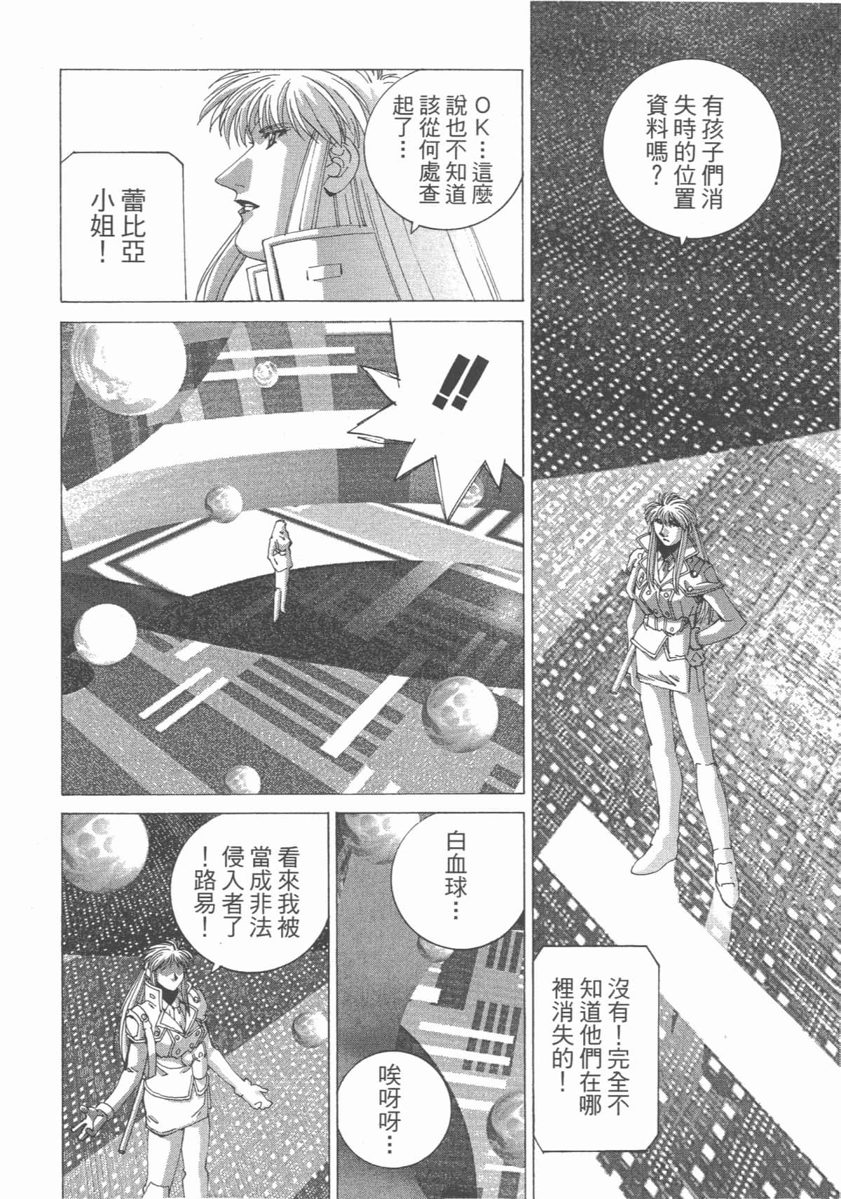 Page 124