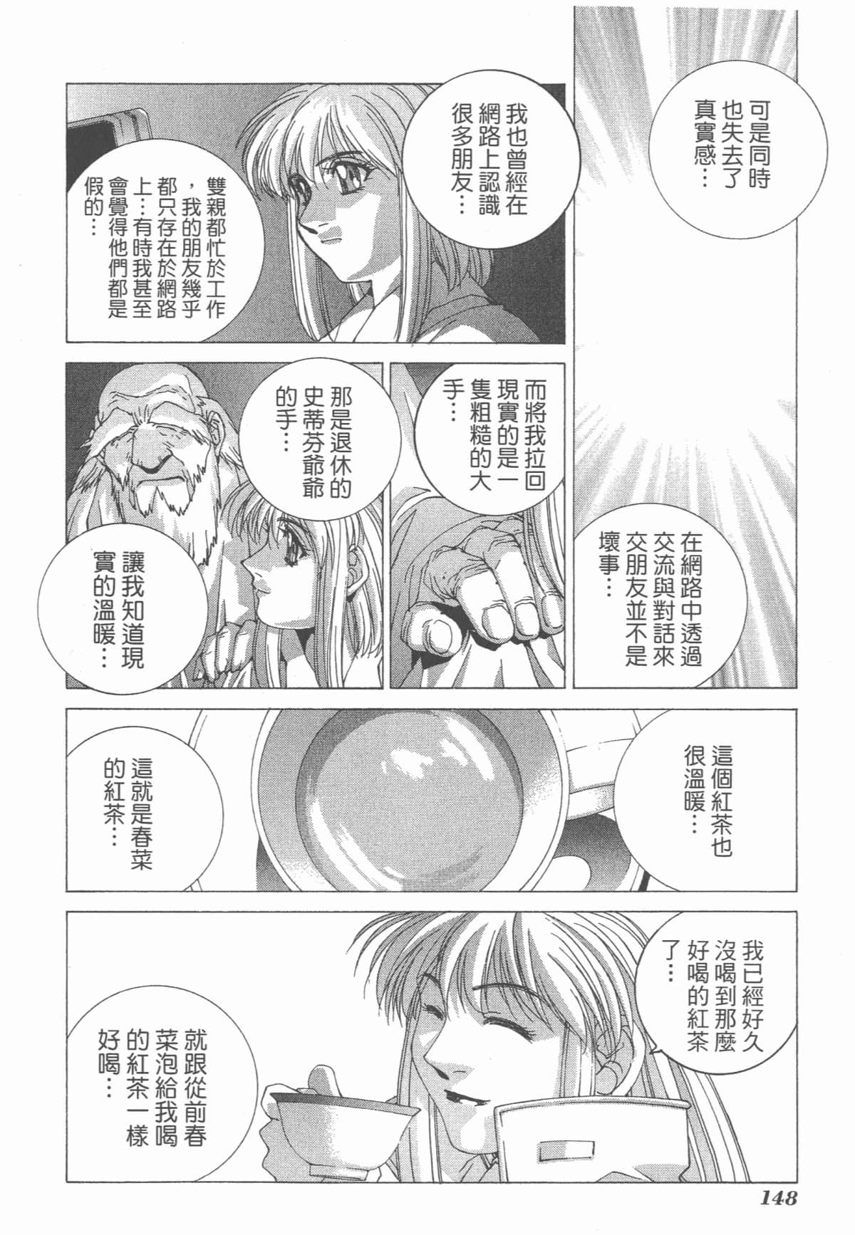 Page 150