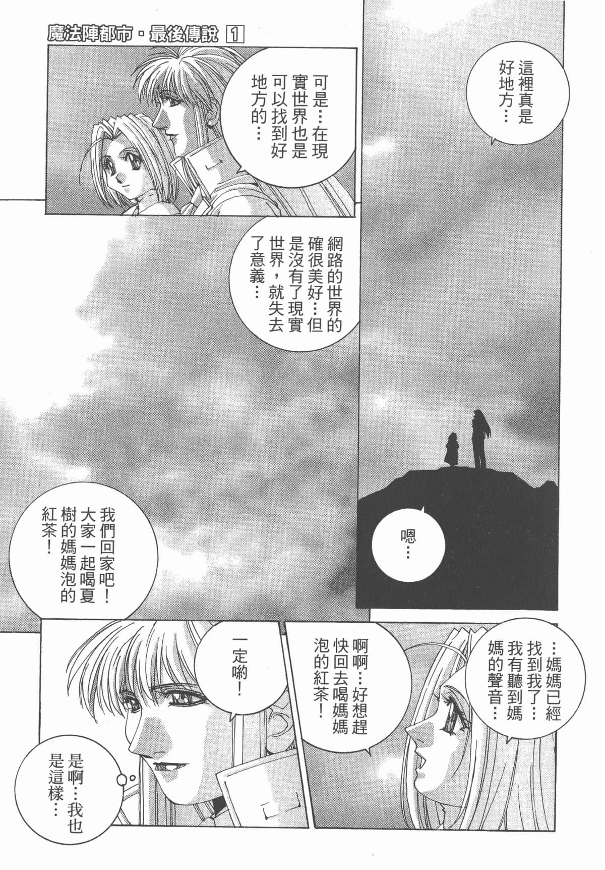 Page 169
