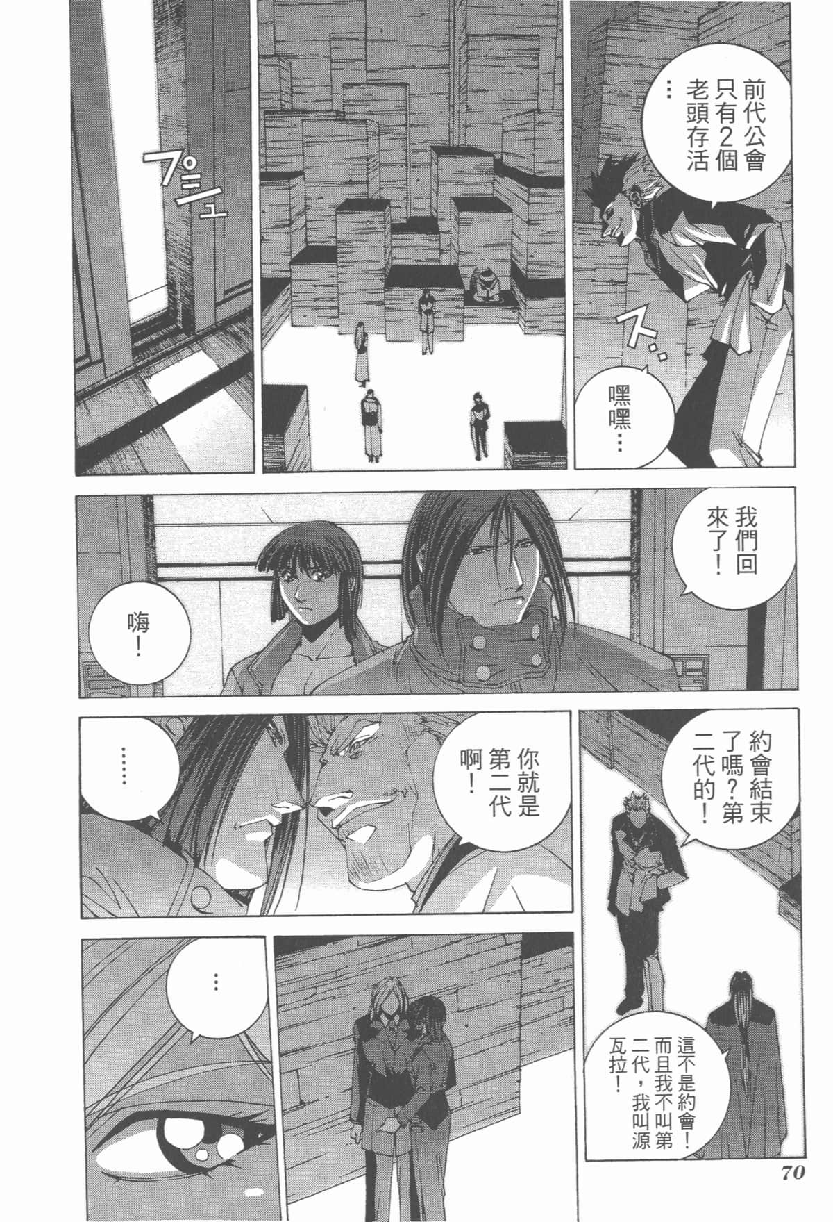 Page 72