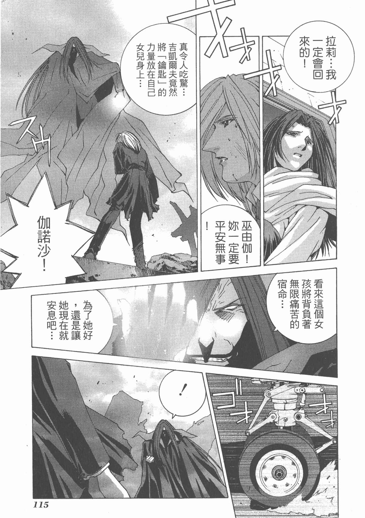 Page 117