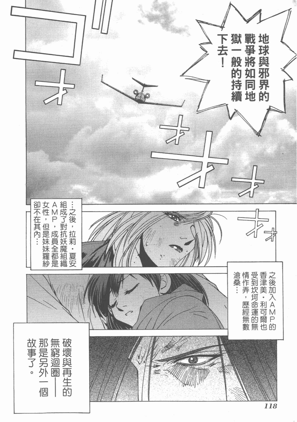 Page 120