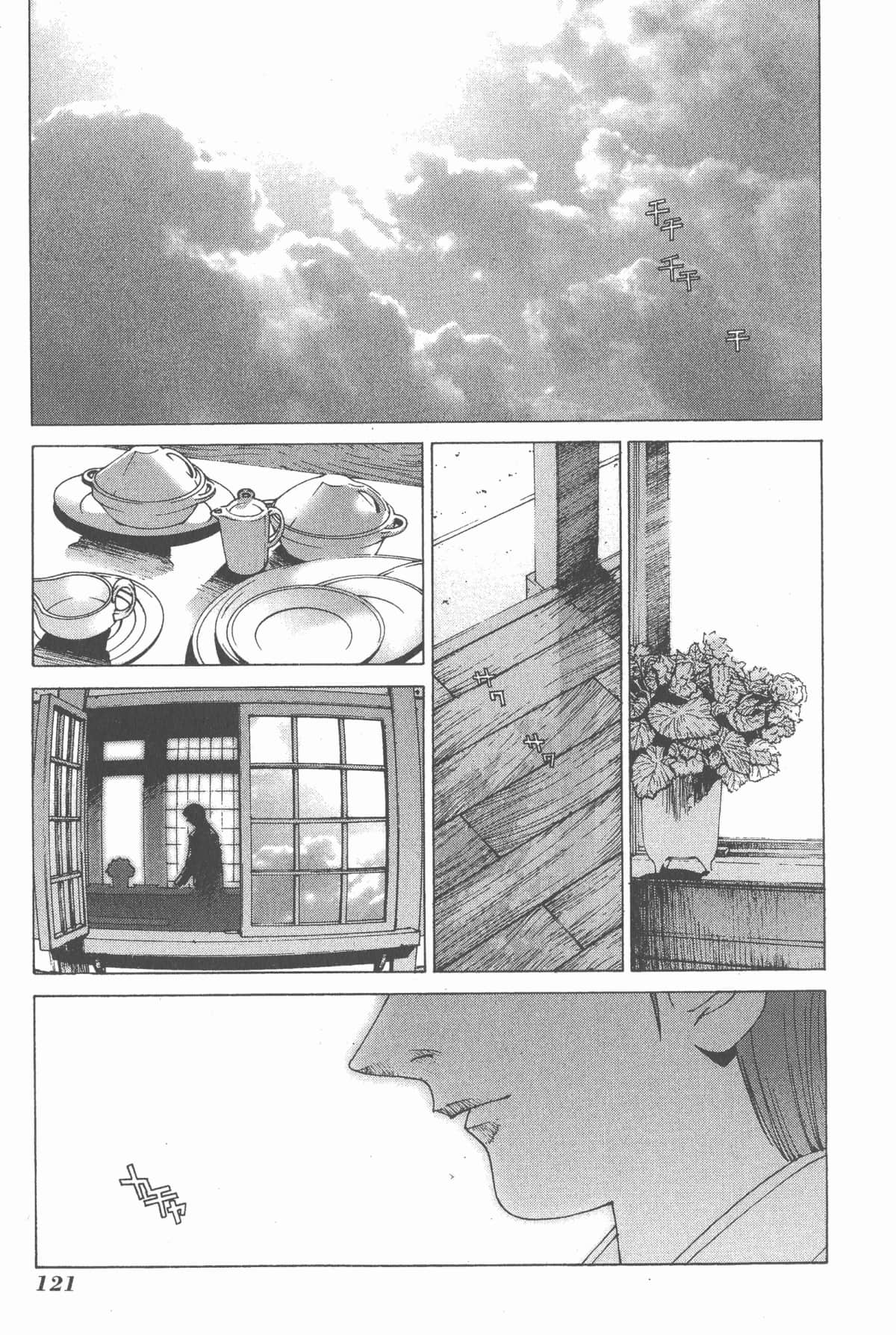 Page 123