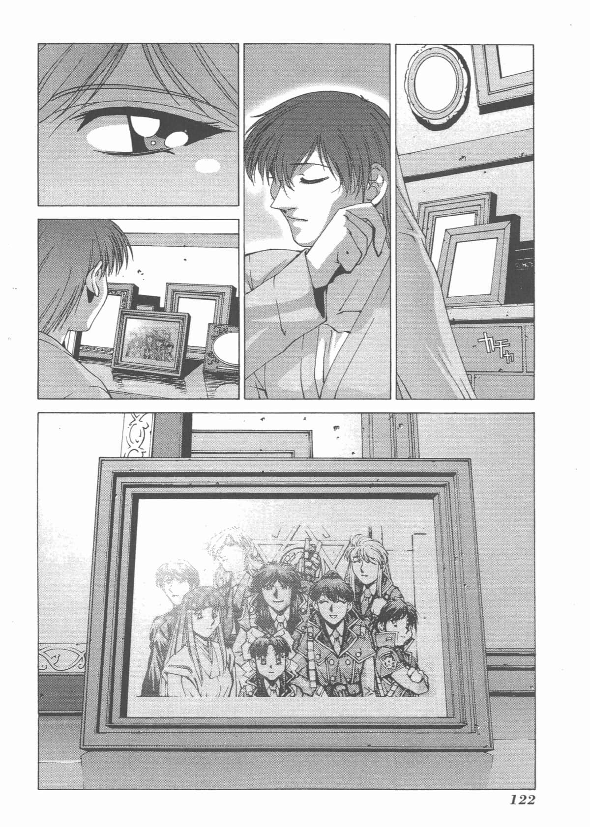 Page 124
