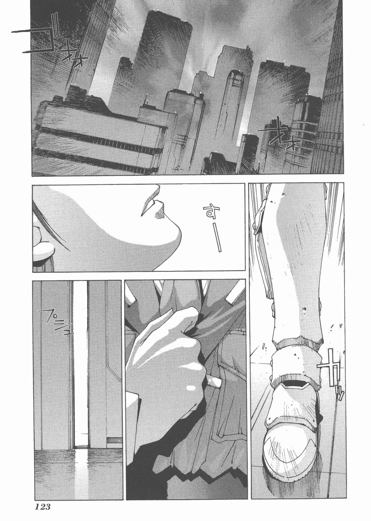 Page 125
