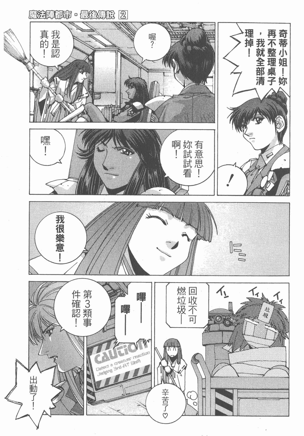 Page 135