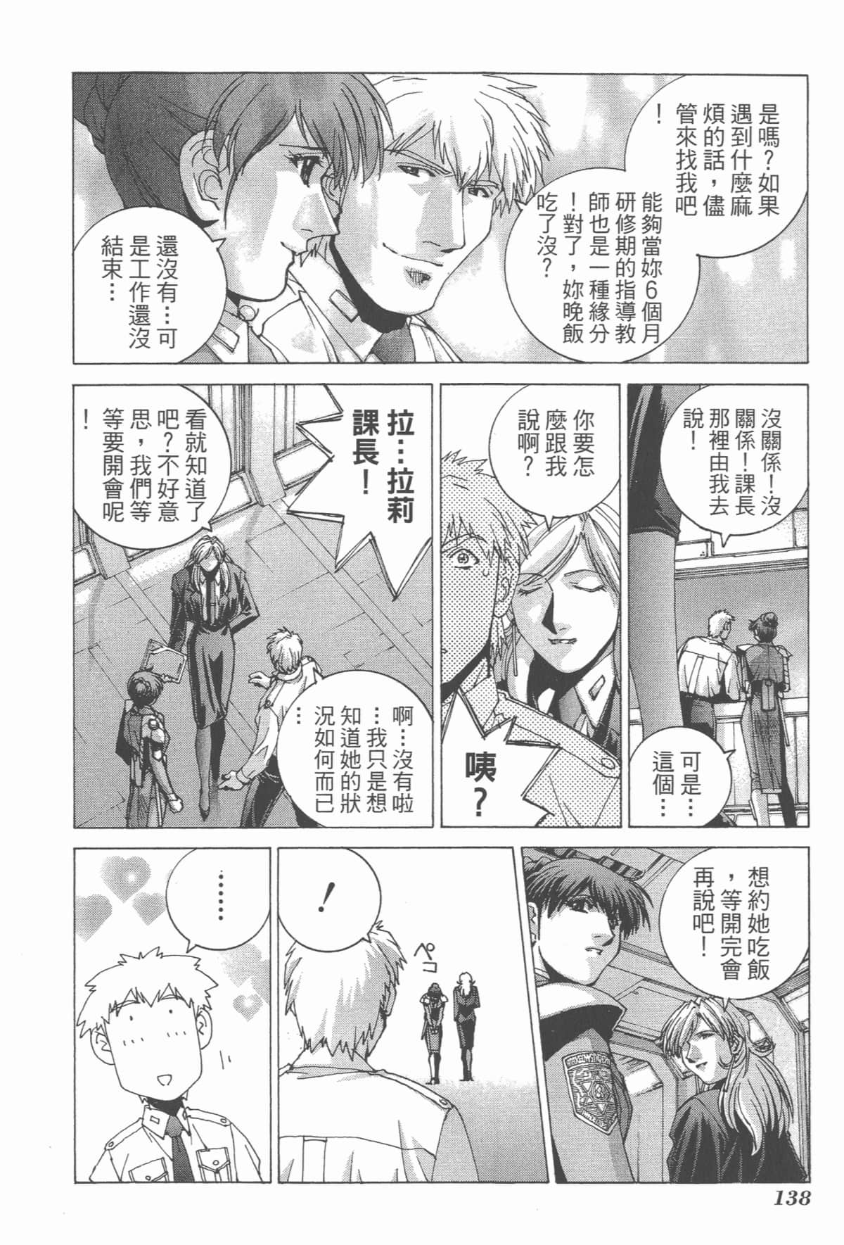 Page 140