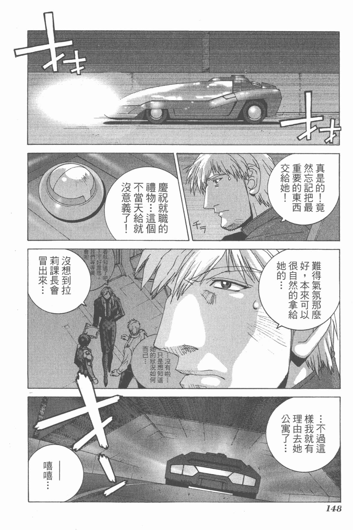Page 150