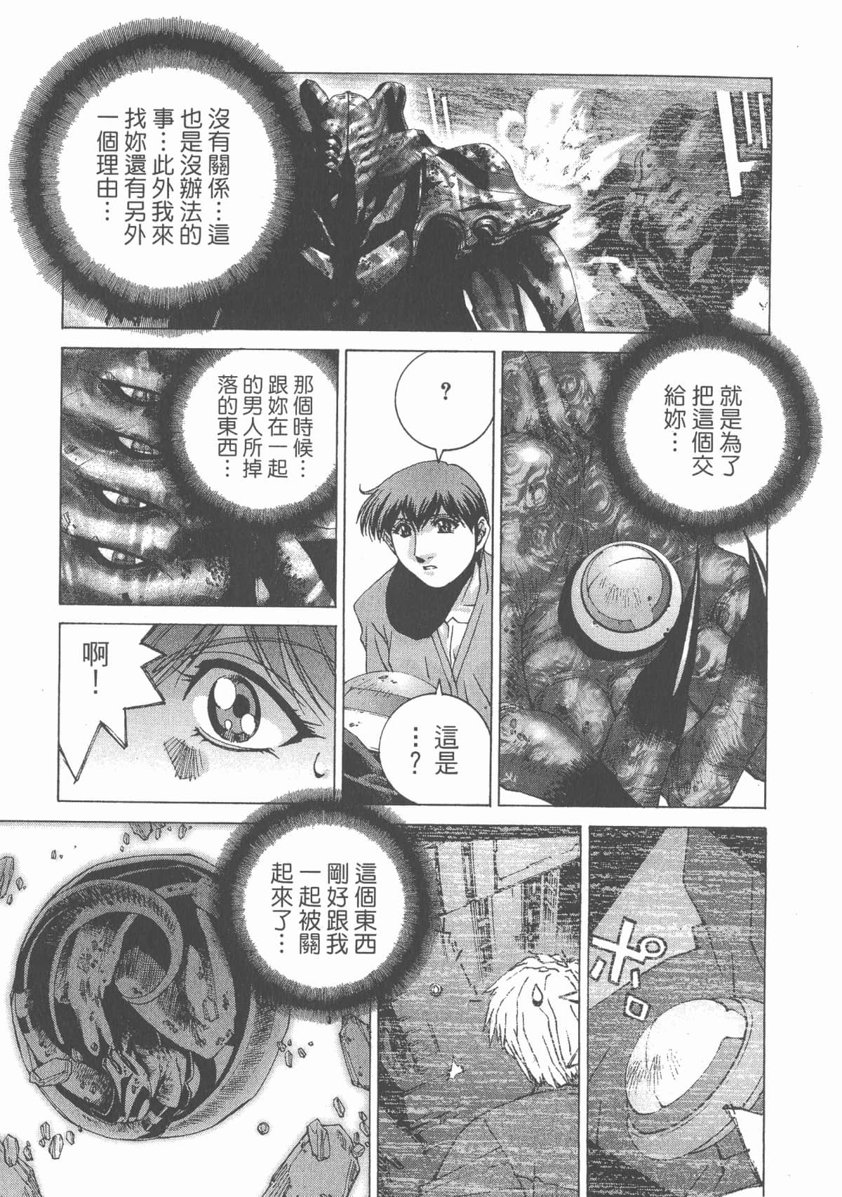 Page 183