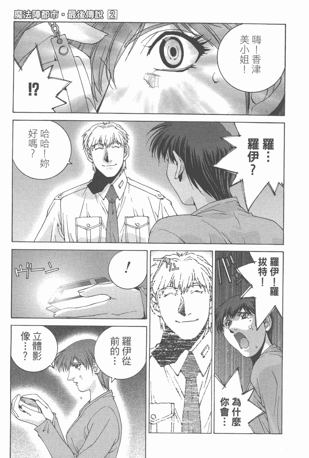 Page 185