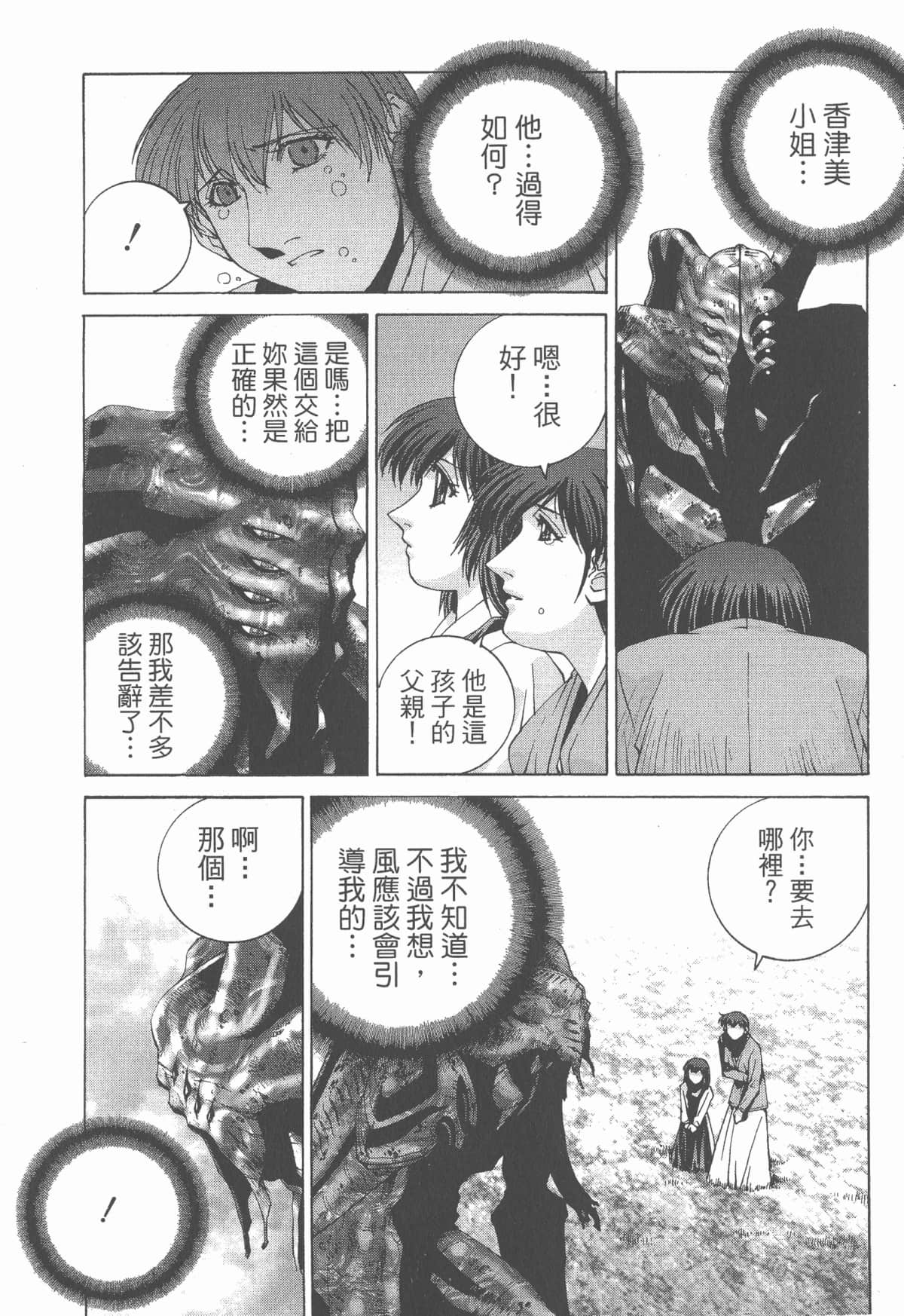 Page 189