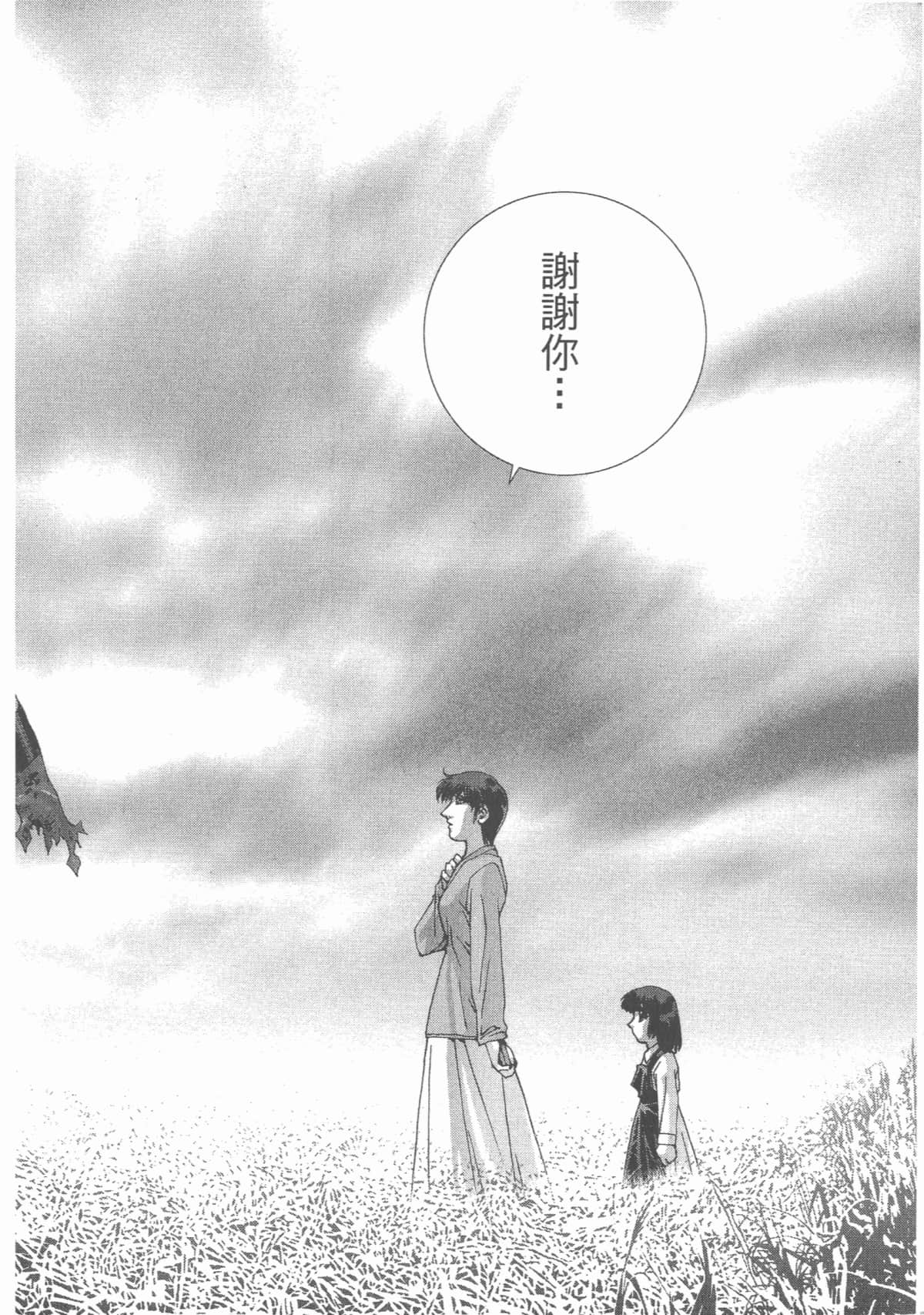 Page 190