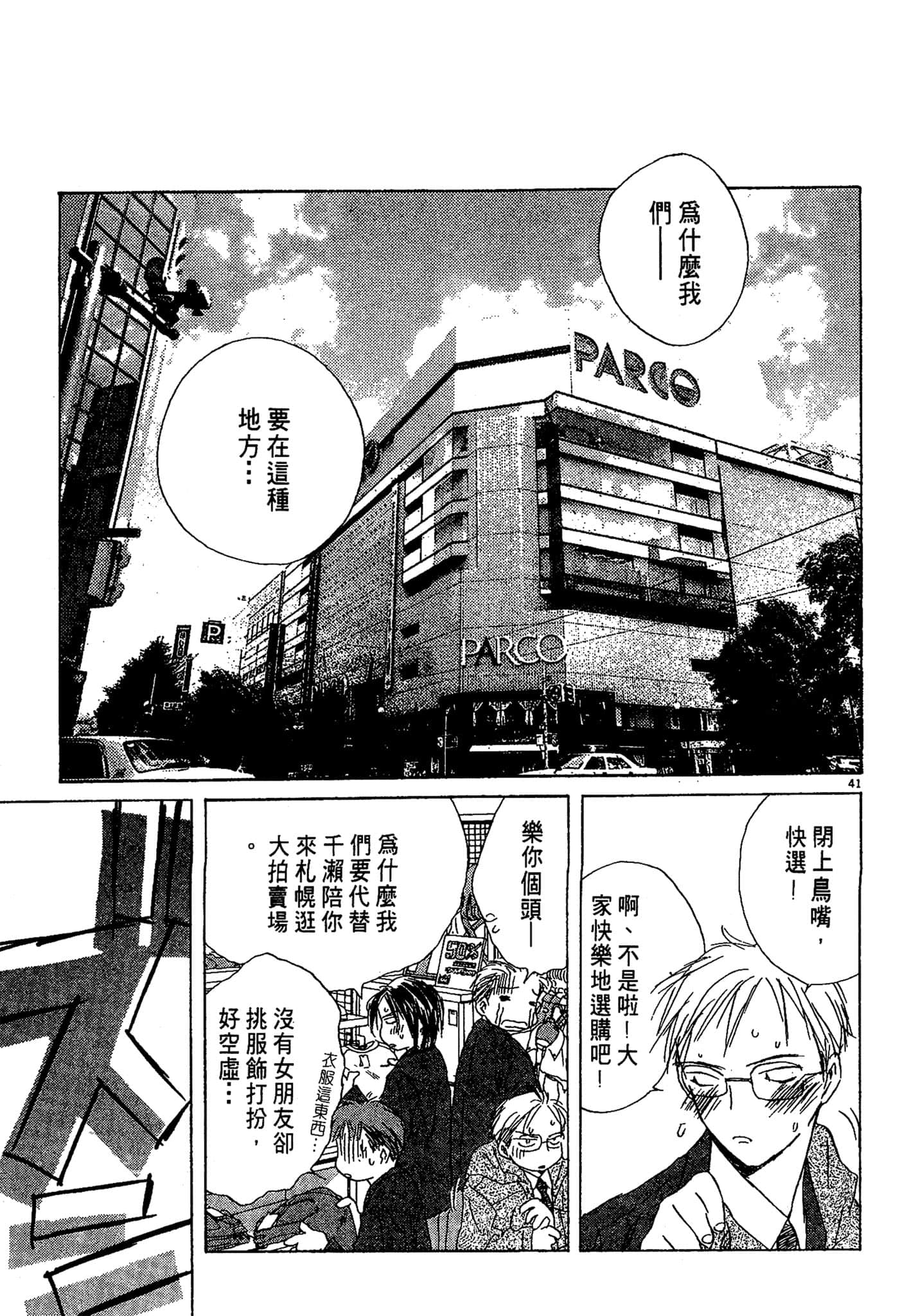 Page 46