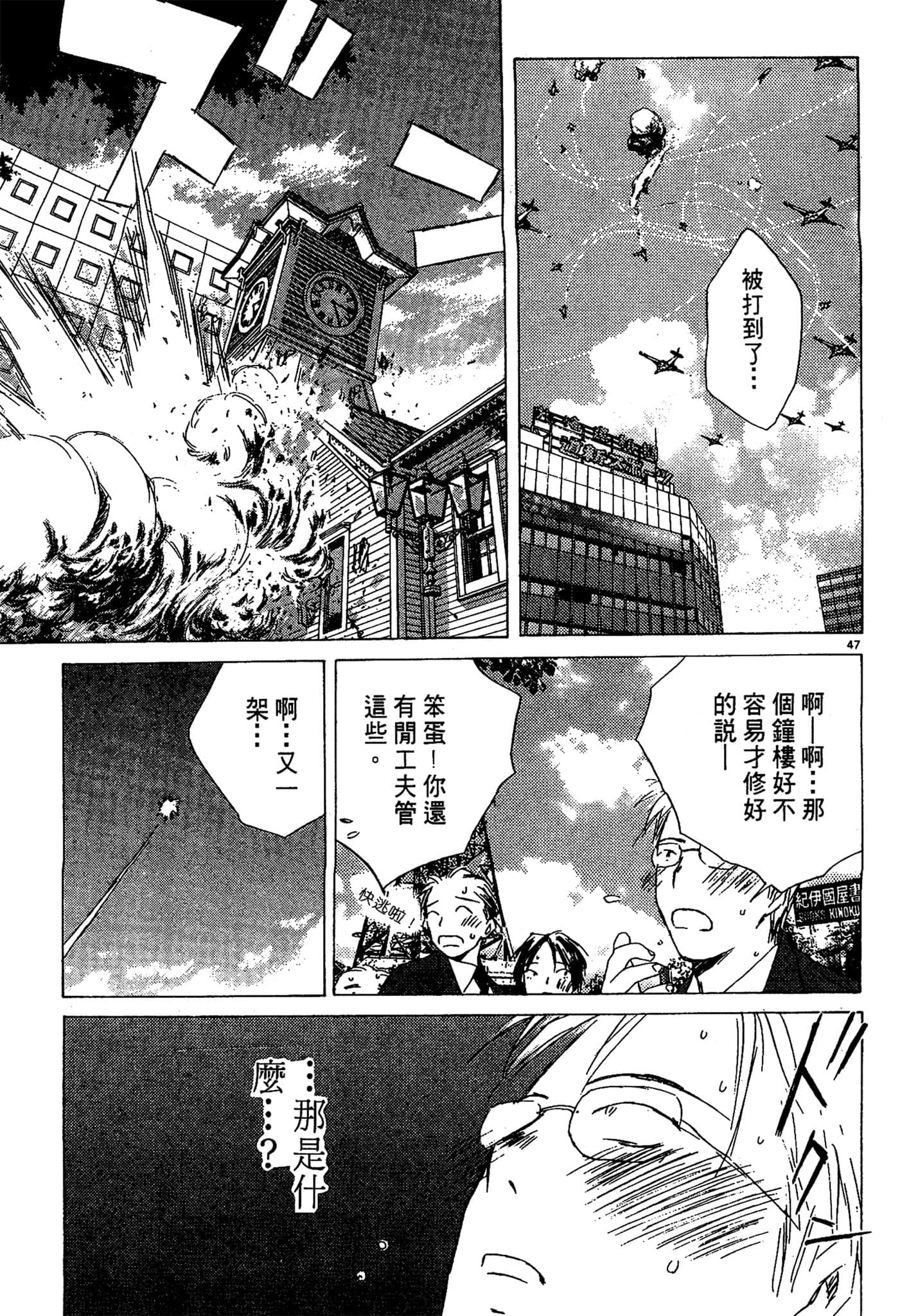Page 52