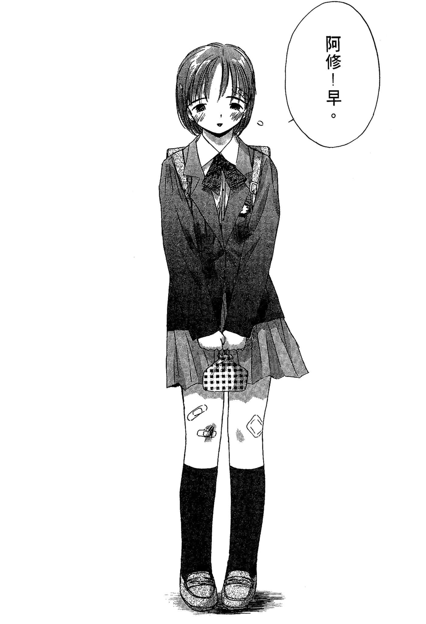 Page 69
